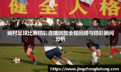 qy球友会体育