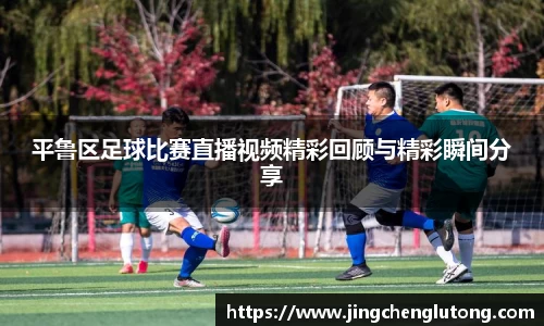 qy体育球友会