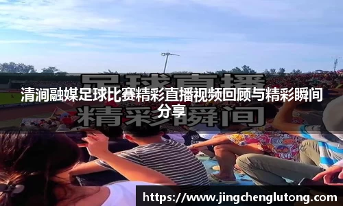 qy体育球友会