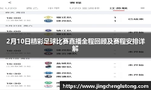 qy千亿球友体育