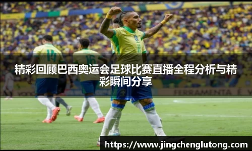 qy体育球友会