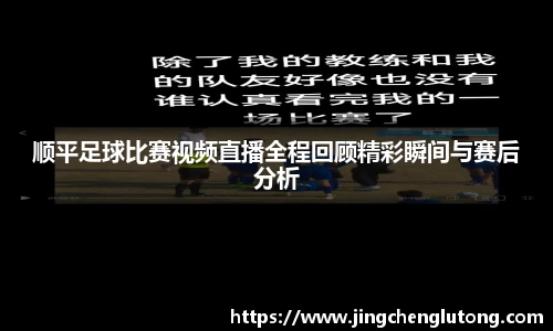 qy球友会体育