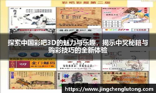 qy球友会体育