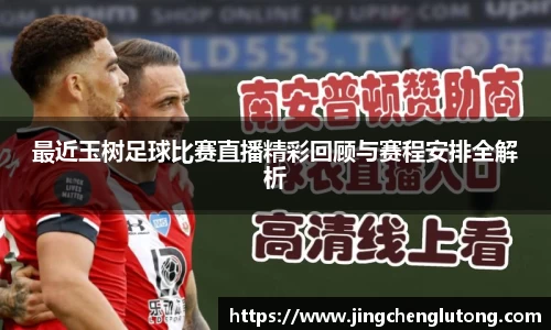 qy球友会体育网站
