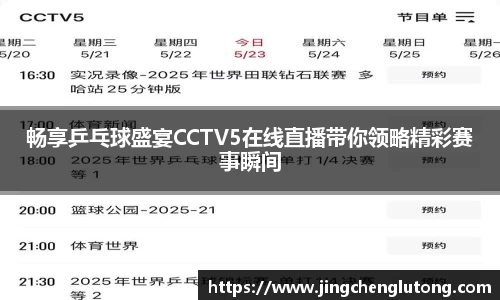 qy千亿球友体育