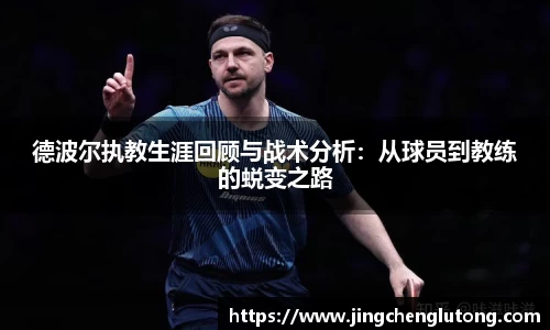 qy体育球友会