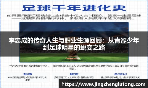 qy体育球友会
