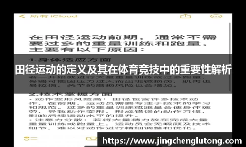 qy球友会体育网站