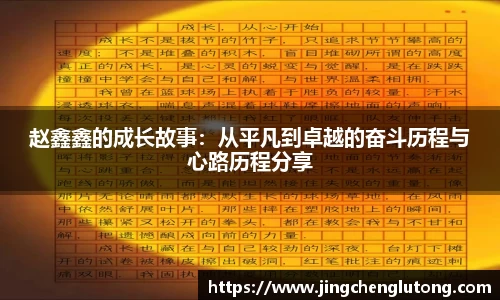 qy球友会体育网站