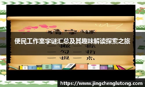 qy球友会体育