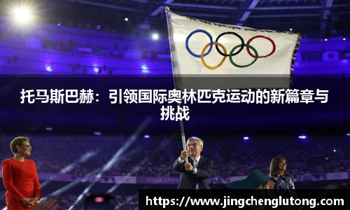 qy体育球友会