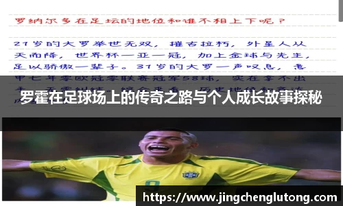 qy体育球友会