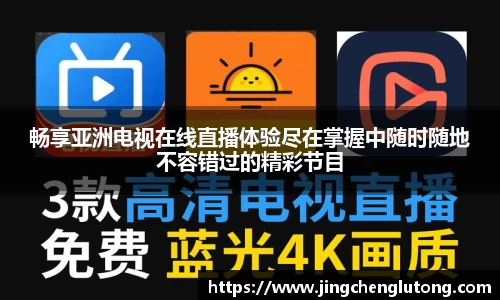 qy球友会体育