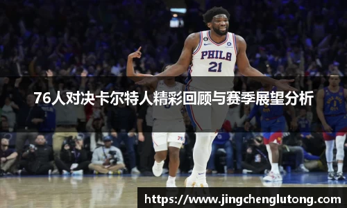 qy体育球友会