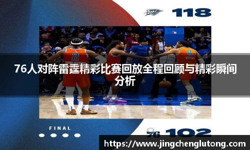 qy千亿球友体育