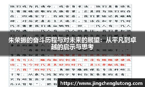 qy体育球友会