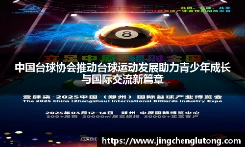 qy体育球友会